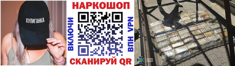 Магазин наркотиков Волгоград A-PVP Экстази АМФ МАРИХУАНА omg онион ГАШ