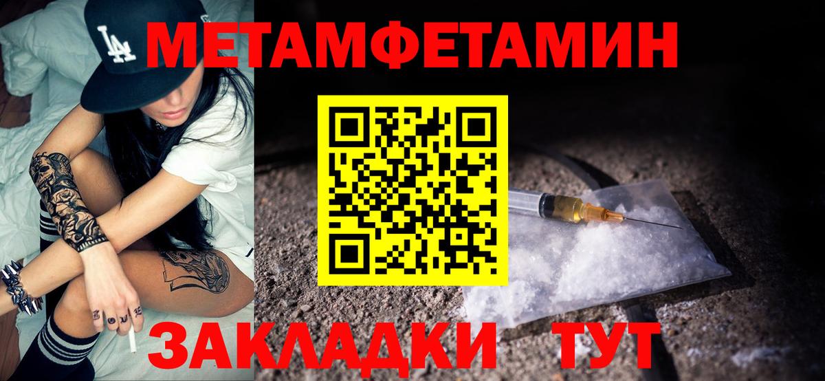 Амфетамин VHQ Волгоград