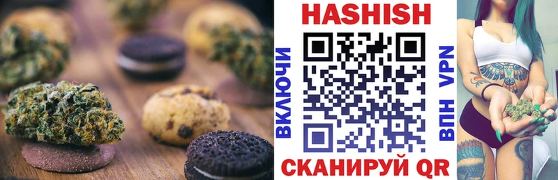 Еда ТГК конопля  Волгоград 