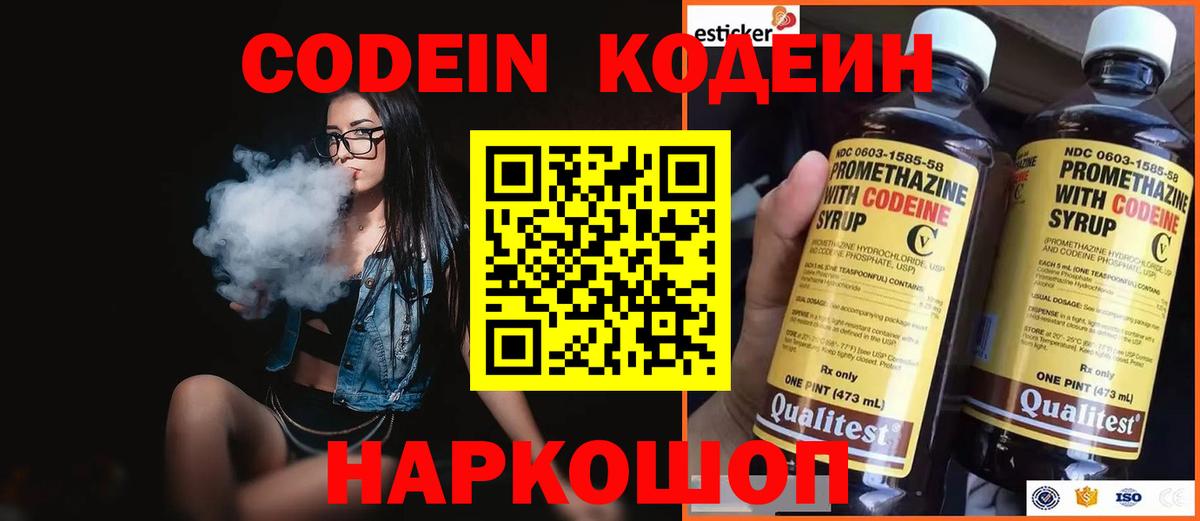 Каннабис  Меф кристаллы  Волгоград  Продажа наркотиков  Вход с VPN 