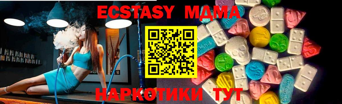 Ecstasy круглые Волгоград