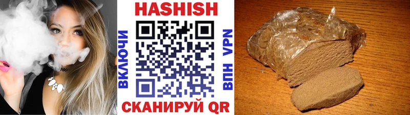 ГАШИШ индика сатива Волгоград