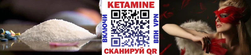 omg вход  Волгоград  КЕТАМИН ketamine 