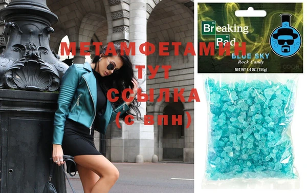 дистиллят марихуана Арсеньев
