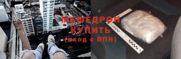 меф Аркадак