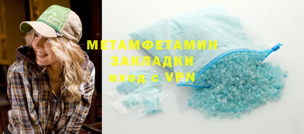 меф Аркадак