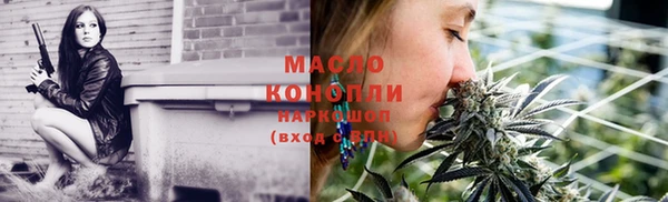 дистиллят марихуана Арсеньев