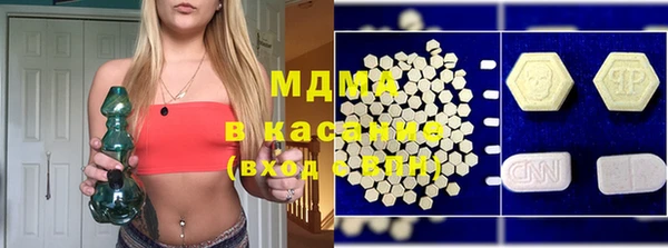 дистиллят марихуана Арсеньев