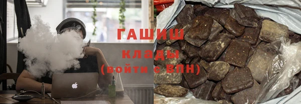 дистиллят марихуана Арсеньев