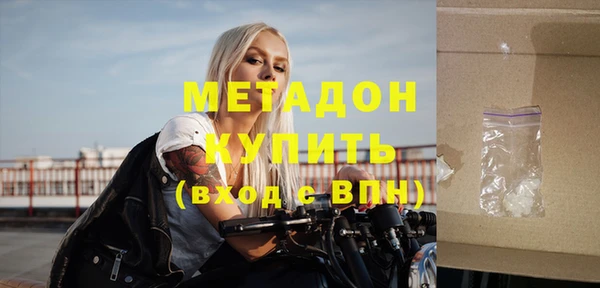 дистиллят марихуана Арсеньев