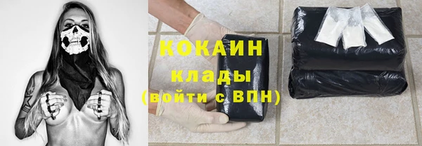 спиды Армянск