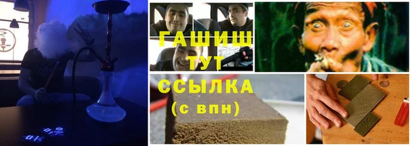 спиды Армянск