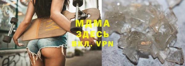 дистиллят марихуана Арсеньев