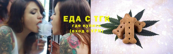 дистиллят марихуана Арсеньев