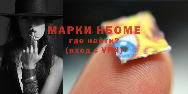 меф Аркадак