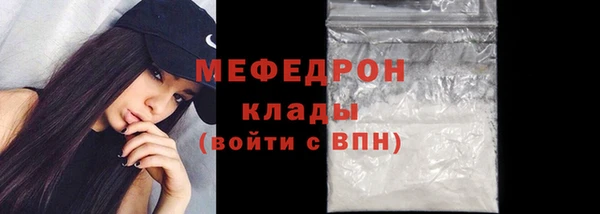 меф Аркадак