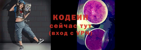 спиды Армянск