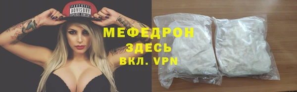 меф Аркадак