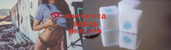 трава Баксан