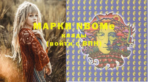 дистиллят марихуана Арсеньев
