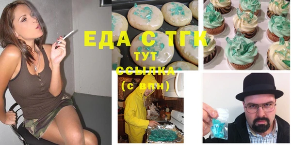 спиды Армянск