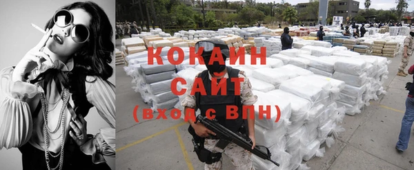 спиды Армянск
