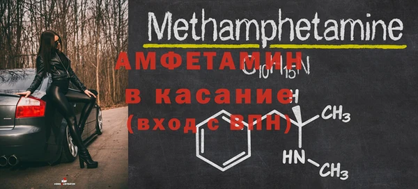 спиды Балахна