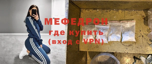 меф Аркадак