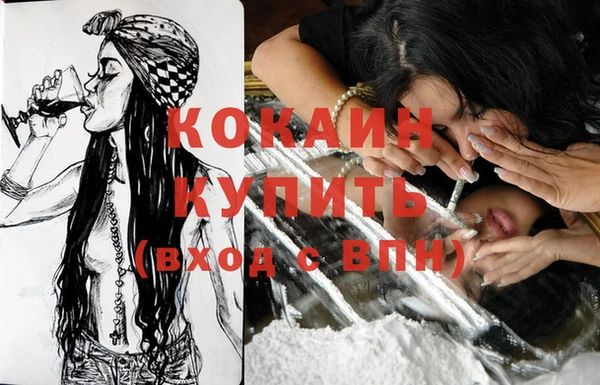 спиды Балахна