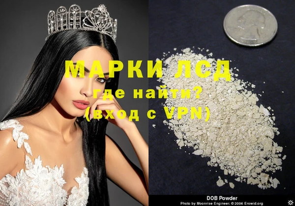 спиды Армянск