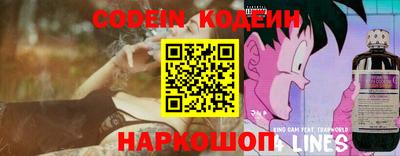 кокаин Аргун