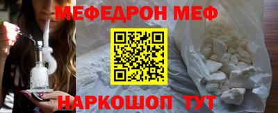 эйфоретик Апшеронск