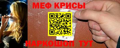 эйфоретик Апшеронск