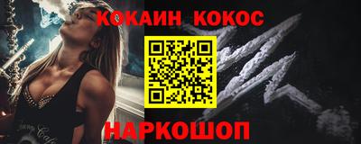 эйфоретик Апшеронск