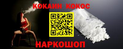 эйфоретик Апшеронск