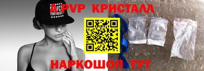 эйфоретик Апшеронск