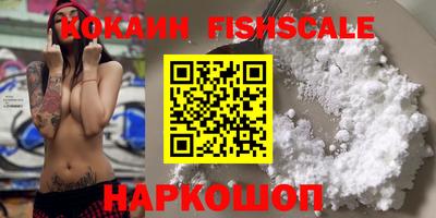 эйфоретик Апшеронск
