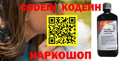 кокаин Аргун