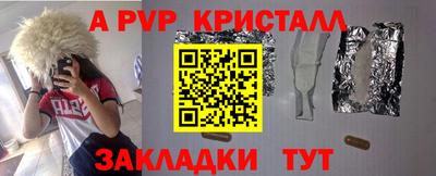 гидропоника Апрелевка