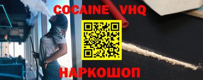 эйфоретик Апшеронск