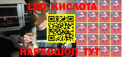 гидропоника Апрелевка