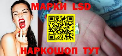 эйфоретик Апшеронск