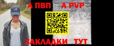 гидропоника Апрелевка