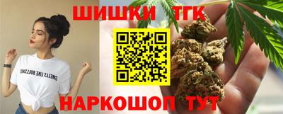 кокаин Аргун