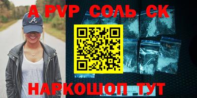 кокаин Аргун
