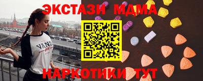 кокаин Аргун