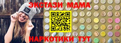 эйфоретик Апшеронск