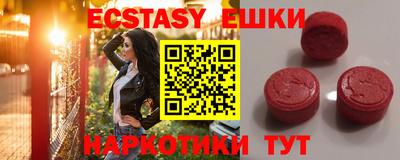 кокаин Аргун
