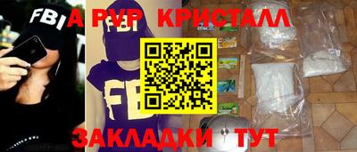 гидропоника Апрелевка