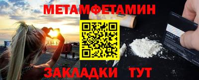 эйфоретик Апшеронск